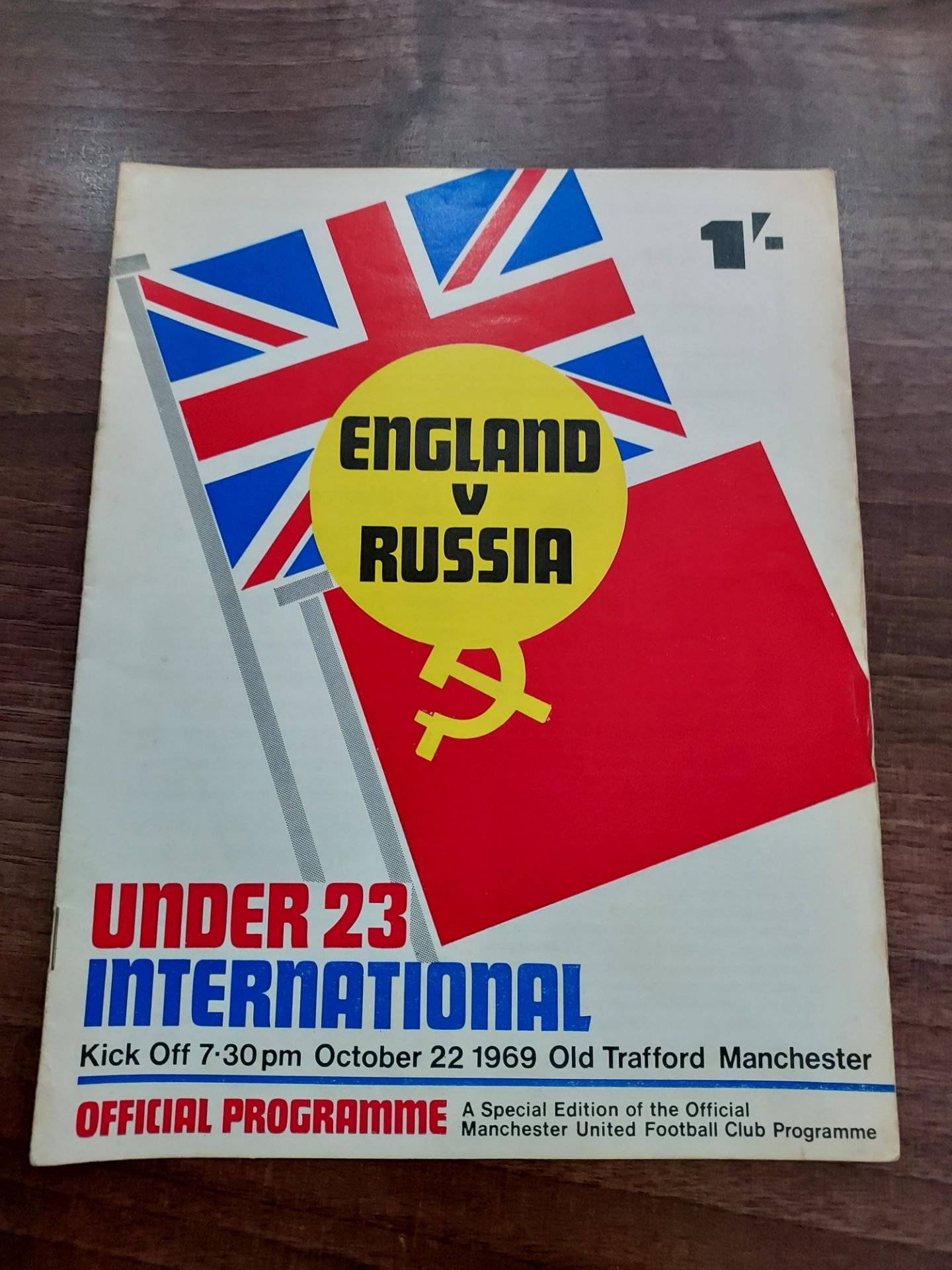 ENGLAND VS RUSSIA - UNDER 23 INTERNATIONAL OCTOBER 22ND 1969 PLAYED AT OLD TRAFFORD