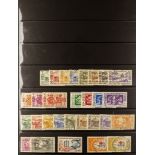 NEW HEBRIDES FRENCH 1953-75 fine used collection incl. 1953 set, 1957 set, 1963 Red Cross, 1963-72