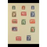 ADEN PROTECTORATES mint collection less the Omnibus issues, incl. Kathiri 1942, 1951, 1954 sets,