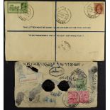 INDIA TIBET 1920 registered cover bearing India ½a and pair of 1a tied Gyantse Tibet cds's, Katmandu