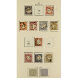 GERMANY 1872-1945 COLLECTION of mint & used stamps incl. 1872 Small Shield set (ex 1/3gr), used