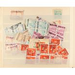 COLLECTIONS & ACCUMULATIONS WORLD CARTON incl. France 1960's-70's mint collection, Belgium mint