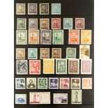 PORTUGUESE COLONIES MACAU 1934-68 MINT COLLECTION incl. 1936 Air set, 1950 Holy Year set, 1950 "Arms