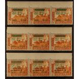 SOUTH ARABIAN FED. SEIYUN 1966 50f on 1s brown-orange, upper marginal strips of three, the middle