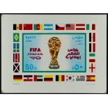EGYPT 1990 FOOTBALL 50p World Cup miniature sheet, RED PRINTED DOUBLE unlisted variety on SG MS1762,