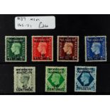 COLLECTIONS & ACCUMULATIONS COMMONWEALTH QV-KGVI RANGES on stockcards, mint or used incl. many sets,