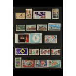 NIGER 1965-73 NHM IMPERFS COLLECTION Postage and Air issues incl. 1966 Cement Works set, 1968 "