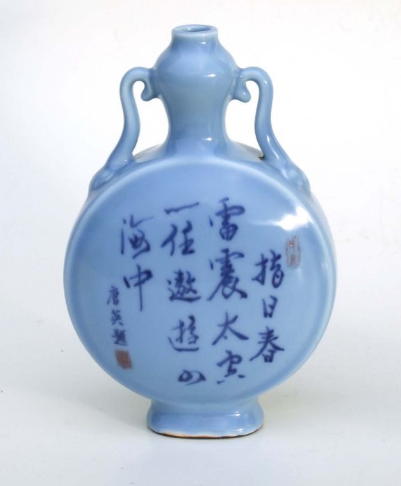 A Chinese moon flask decorated with flowers and calligraphy, blue seal mark to the underside,