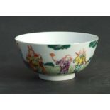 A Chinese famille rose bowl decorated with figures in a landscape, red seal mark to the underside,