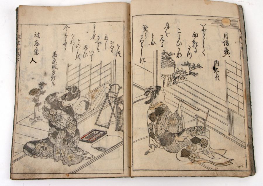 A late 19th / early 20th century Japanese hand coloured story book, a Chinese bone figure, a bone - Image 4 of 8