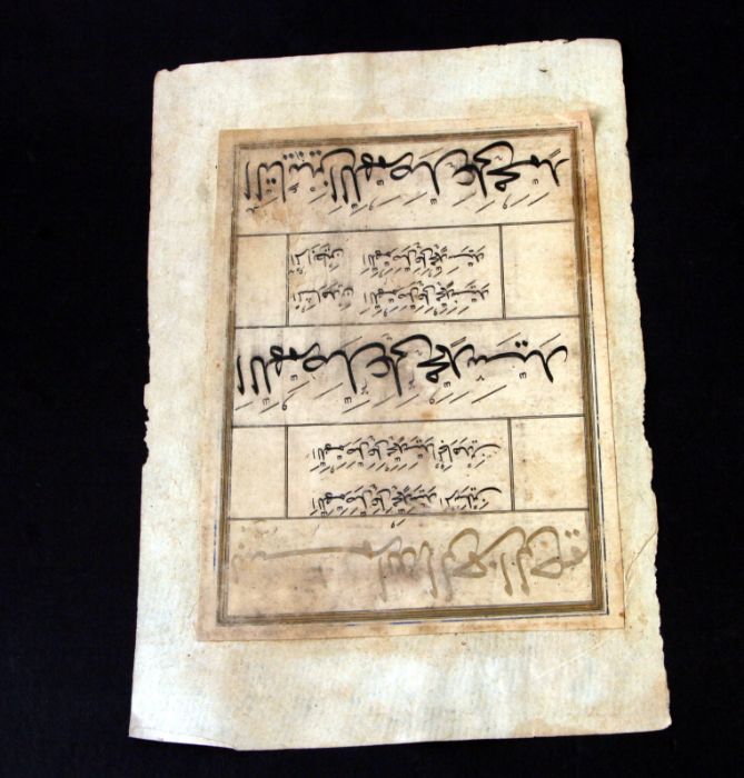 Six loose double sided pages of 18th century Islamic calligraphy / Koranic manuscript (6).