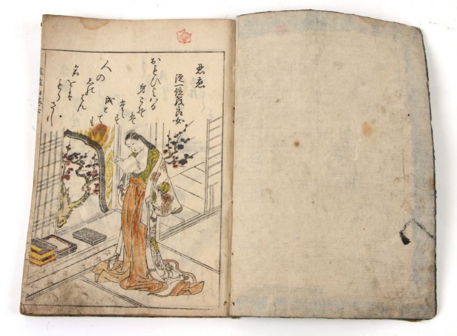 A late 19th / early 20th century Japanese hand coloured story book, a Chinese bone figure, a bone - Image 2 of 8