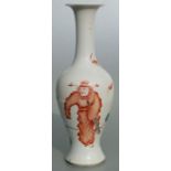 A Chinese famille rose baluster vase decorated with figures and bats, 26cms high.Condition Report