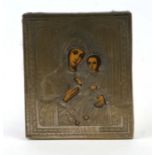 A Russian brass mounted icon depicting the Madonna and Christ, 11.5 by 13.5cms.