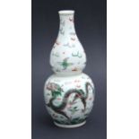 A Chinese famille vert double gourd vase decorated with dragons chasing a flaming pearl amongst