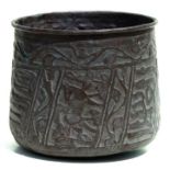 An Islamic / Moorish copper palm pot with embossed decoration, 19cms high.