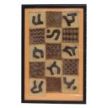 African Art / Tribal Art: a Shoowa Tribe, Kuba Kingdom cut pile sample panels and applique pattern