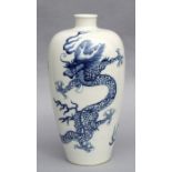 A Chinese blue & white vase decorated with dragons chasing a flaming pearl, six character blue
