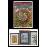 A Tibetan Thangka, unframed 60 by 87cms; together with a Tibetan 100 Serang bank note, framed &