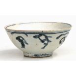 A Chinese blue & white footed bowl, 13cms diameter.