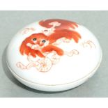 A Chinese paste box of compressed globular form decorated with a fo dog, red seal mark to the