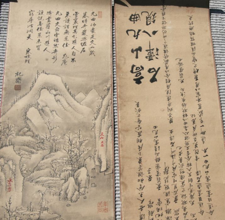 A group of Chinese scroll paintings to include landscape scenes and calligraphy, each 31 by 93cms ( - Image 2 of 4
