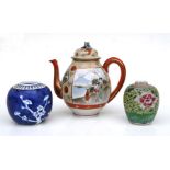 A Chinese famille rose ginger jar (lacks cover), 10cms high; together with a Chinese blue & white