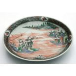 A Chinese famille rose charger decorated with figures in boats, 41cms diameter.Condition ReportThere