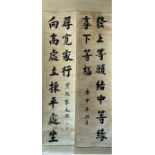 A Chinese calligraphy couplet. Attributed to Li Yuanhong. 45.5 by 179.5cm
