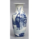 A Chinese blue & white vase decorated with figures, four character blue mark to the underside, 25cms