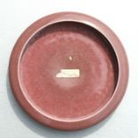 A Chinese monochrome brush washer, six character blue mark to the underside, 15cms diameter.