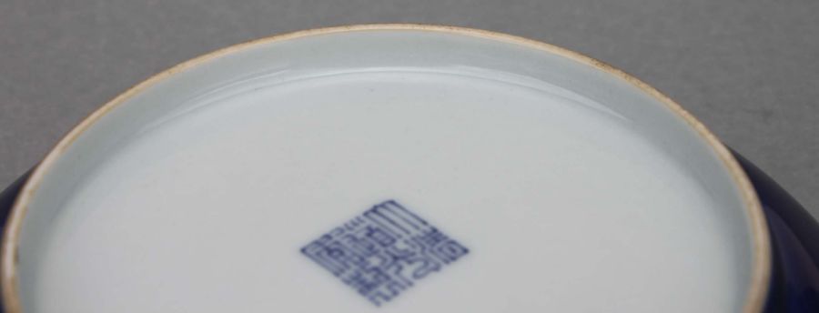 A Chinese blue glazed shallow dish with Daoguang mark. 19cm diameter - Bild 4 aus 5