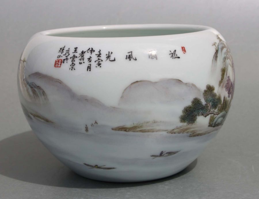 A Chinese Republic style bowl decorated with figures in a landscape with calligraphy, red mark to - Bild 3 aus 6