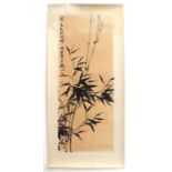 Chinese scroll picture depicting bamboo and calligraphy. 28 by 68cm