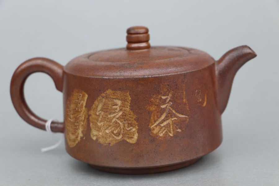 A Chinese Yixing pottery teapot decorated with figures and calligraphy, impressed seal mark to the - Bild 8 aus 14