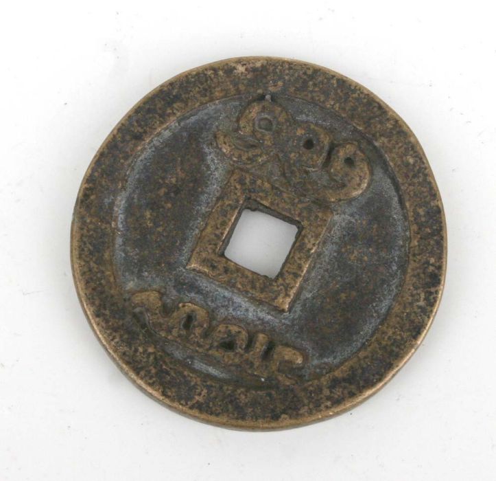 A Chinese bronze coin / pierced disc with four character mark to the underside, 6.5cm diameter - Bild 2 aus 2
