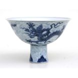 A Chinese blue and white stem bowl decorated with dragons, six character blue mark, 16cm diameter.