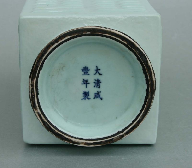 A Chinese celadon glaze Kong vase, six character blue mark to the underside, 28cms high. - Bild 3 aus 4
