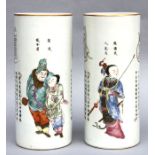 A pair of Chinese Republic style famille rose sleeve vases decorated with figures and calligraphy,