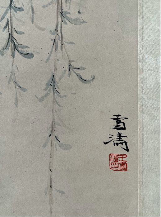 A Chinese ink and watercolour on paper scroll painting, depicting birds resting on branches. - Image 3 of 6