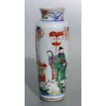 A Chinese Doucai vase of cylindrical form decorated figures in a landscape, 22cm high