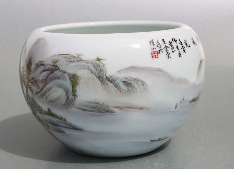 A Chinese Republic style bowl decorated with figures in a landscape with calligraphy, red mark to - Image 2 of 6