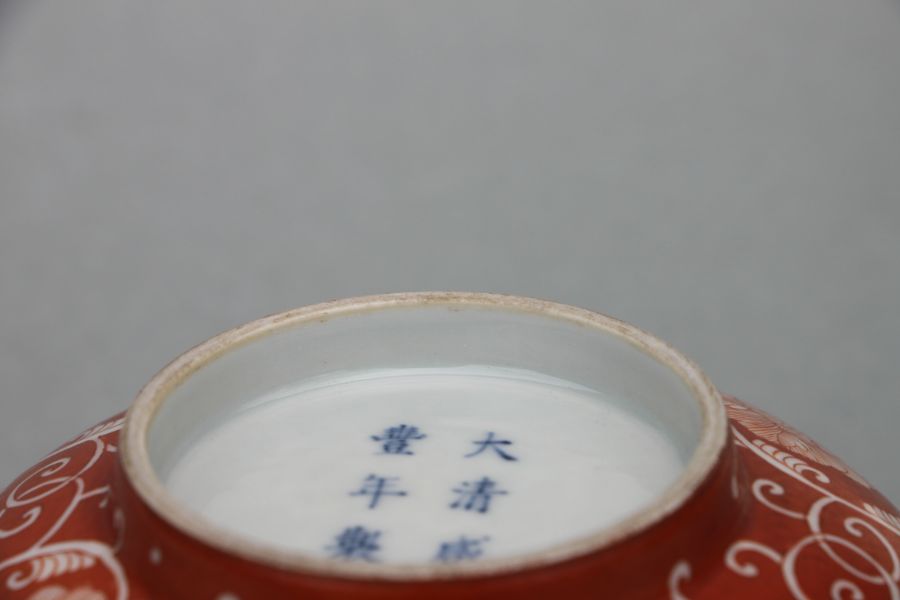 A Chinese footed bowl decorated with scrolling flowering foliage on a burnt orange ground, six - Image 5 of 7