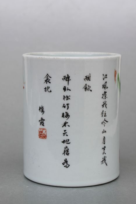 A Chinese Bitong / brush washer decorated with figures in a landscape and calligraphy, 13cms high. - Image 4 of 6