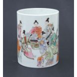 A Chinese famille rose Bitong or brush washer decorated with a group of robed female musicians,