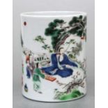 A Chinese Bitong / brush washer decorated with figures in a landscape and calligraphy, 13cms high.