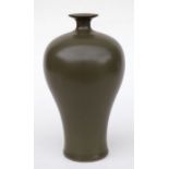 A Chinese tea dust glaze Meiping vase with impressed seal mark to the underside, 21cms high.