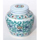 A Chinese Ducai style ginger jar and cover decorated with foliate scrolls, 10cms high.