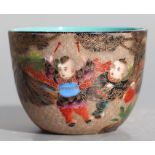 A Chinese Republic style tea bowl decorated with young boys playing in a landscape, on a gilded