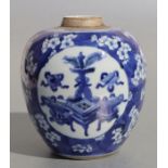 A Chinese blue & white prunus ginger jar decorated with vases within roundels, 15cms high.